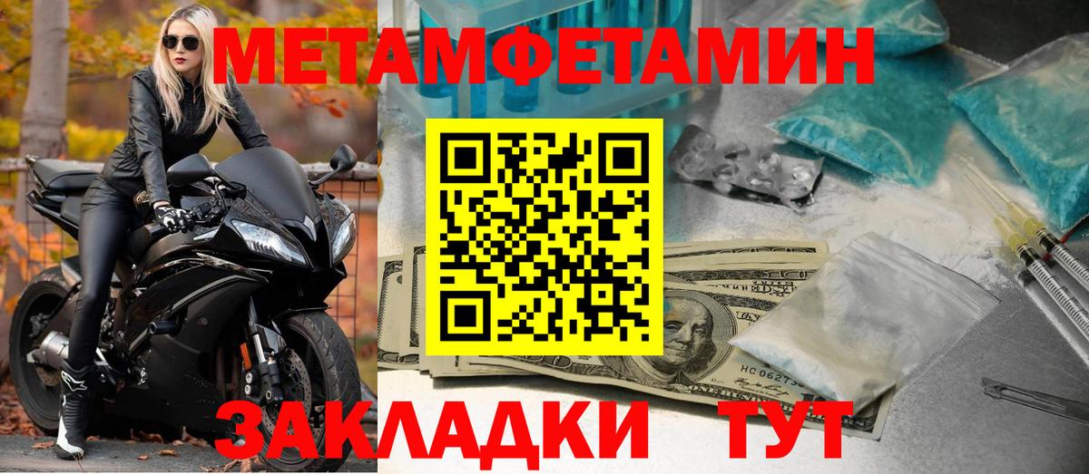 АМФ  Вход с VPN  АМФ  Амфетамин 97%  Славянск-на-Кубани 