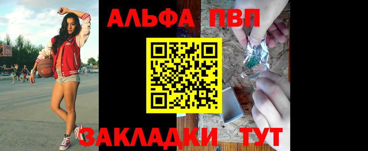 А ПВП СК Славянск-на-Кубани