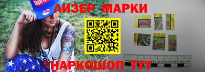 молекула духа Первоуральск