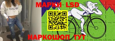 молекула духа Первоуральск