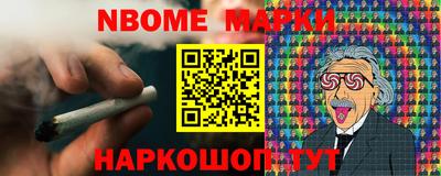 молекула духа Первоуральск