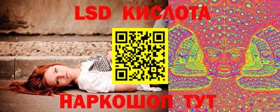 тгк Пенза