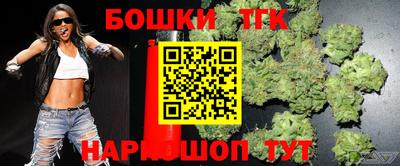 тгк Пенза