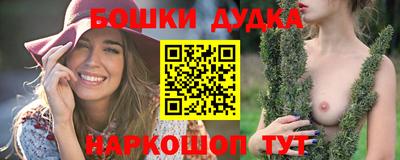 молекула духа Первоуральск