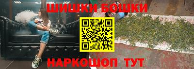 молекула духа Первоуральск