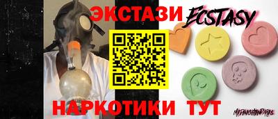 ALPHA-PVP Партизанск