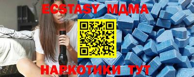 молекула духа Первоуральск