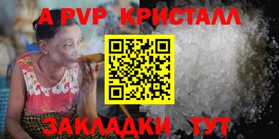 молекула духа Первоуральск