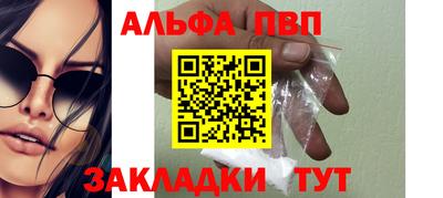 молекула духа Первоуральск