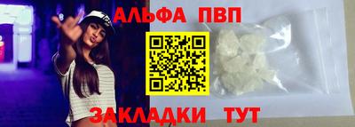 тгк Пенза
