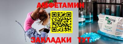 молекула духа Первоуральск