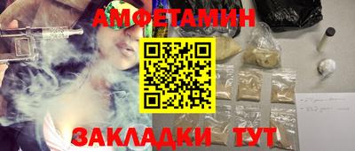 ALPHA-PVP Партизанск
