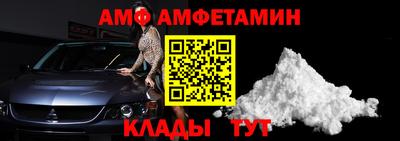 ALPHA-PVP Партизанск