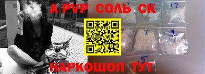 тгк Пенза