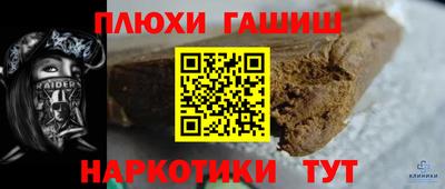 ALPHA-PVP Партизанск
