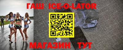 ALPHA-PVP Партизанск