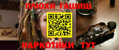 молекула духа Первоуральск