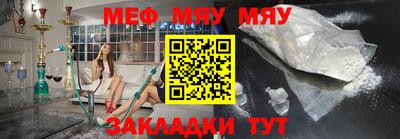 молекула духа Первоуральск