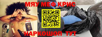 молекула духа Первоуральск