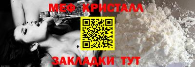 молекула духа Первоуральск