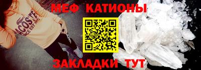 молекула духа Первоуральск