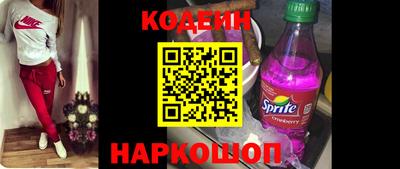 молекула духа Первоуральск