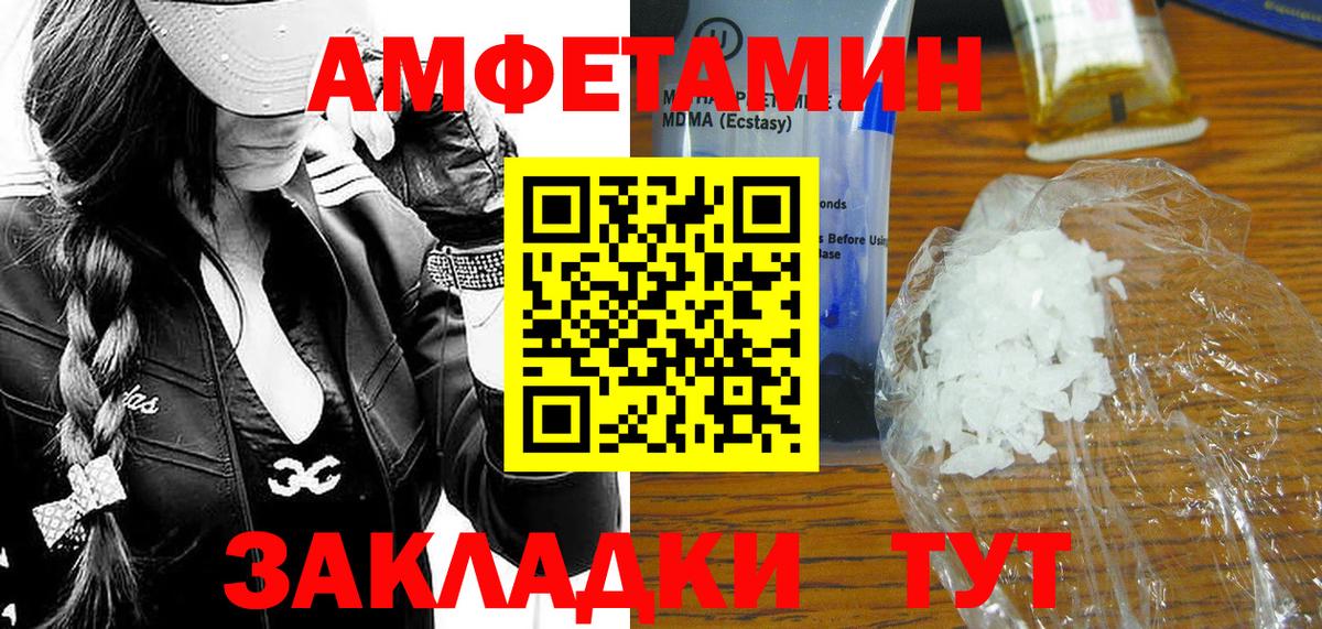 Славянск-на-Кубани  Метамфетамин Декстрометамфетамин 99.9%  Метамфетамин Декстрометамфетамин 99.9%  Вход с VPN 
