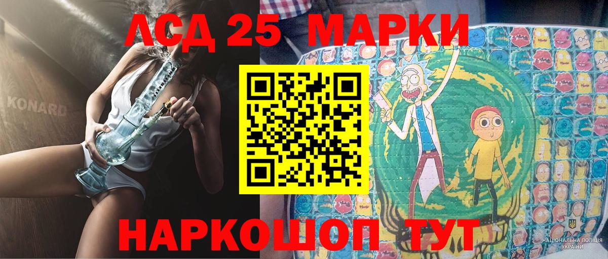 Мефедрон  Вход с VPN  КОКАИН  МАРИХУАНА  МЕФ   Метамфетамин  Славянск-на-Кубани  ГАШИШ 