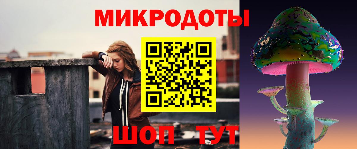 Псилоцибиновые грибы ЛСД Славянск-на-Кубани
