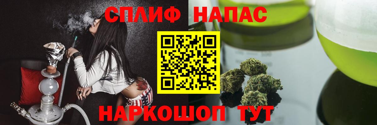 Канабис конопля Славянск-на-Кубани