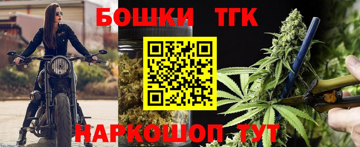 Шишки марихуана ГИДРОПОН  Каннабис OG Kush  Вход с VPN  Каннабис White Widow  Славянск-на-Кубани 